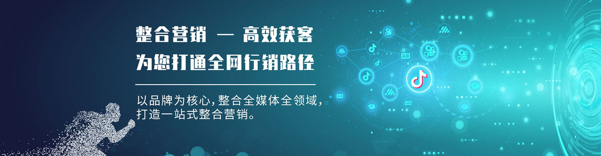 信都百度平台推广