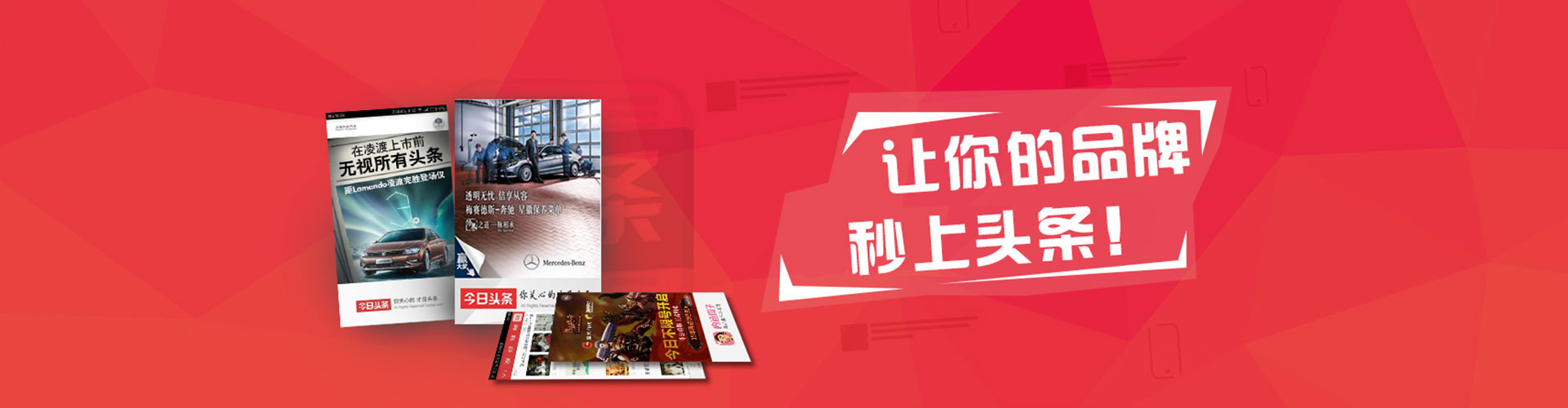 信都百度包年竞价